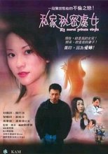 Poster de la película My Secret Private Virgin