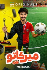 Poster de la serie Mercato