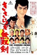Poster de la película Kisaragi Sword