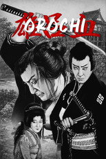 Poster de la película Orochi