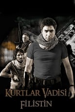 Poster de la película Valley of the Wolves: Palestine