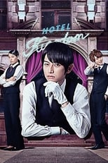 Poster de la serie Love Hotel's Mr Ueno