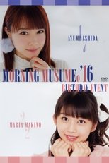 Poster de la película Morning Musume.'16 Makino Maria Birthday Event
