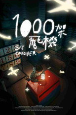 Poster de la película Sky Catcher