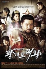 Poster de la serie Gwanggaeto, The Great Conqueror