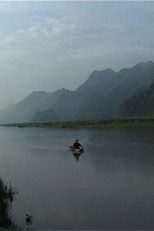 Poster de la película Grandfather and grandson