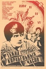 Poster de la película Mystery of the Ship Clock