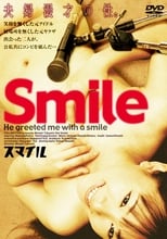 Poster de la película Smile