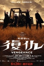 Poster de la película Vengeance