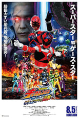 Poster de la película Uchuu Sentai Kyuranger The Movie: The Geth Indaver Strikes Back!