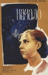 Poster de la película The Beginning