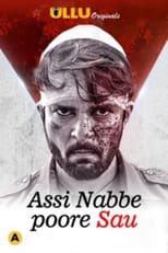 Poster de la serie Assi Nabbe Poore Sau