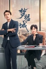 Poster de la serie Dream City