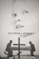 Poster de la película Nastasiya and Fomka