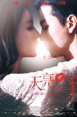 Poster de la película Dawn Break-Up