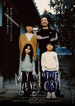 Poster de la película My Mother Never Cry