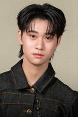image cast