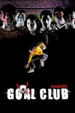 Poster de la película Goal Club