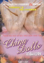 Poster de la película China Dolls