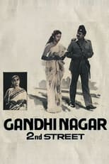 Poster de la película Gandhinagar 2nd Street