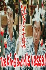 Poster de la película The King and His Vassal