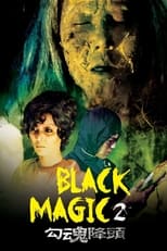 Poster de la película Black Magic 2