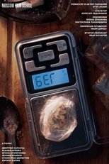 Poster de la película Run