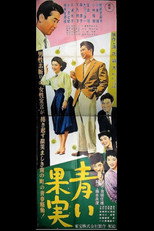 Poster de la película Young Love Conquers All