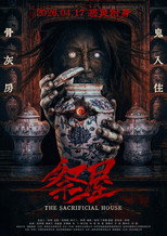 Poster de la película Ji Wu