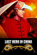 Poster de la película Last Hero in China