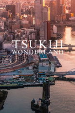 Poster de la película Tsukiji Wonderland