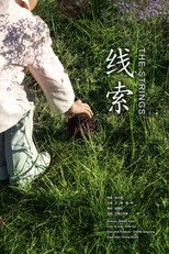 Poster de la película The Strings