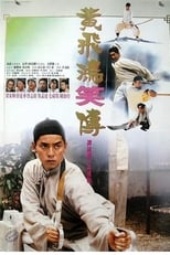 Poster de la película Once Upon a Time a Hero in China