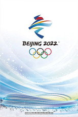 Poster de la película Figure Skating Exhibition Gala | Beijing 2022