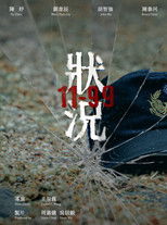 Poster de la película 11-99