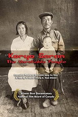 Poster de la película Koryo Saram the Unreliable People