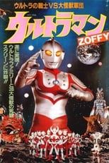 Poster de la película Ultraman Zoffy: Ultra Warriors vs. the Giant Monster Army