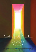 Poster de la película Space X Girl