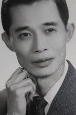 image cast