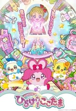 Poster de la serie Kirakira Happy ★ Hirake! Cocotama