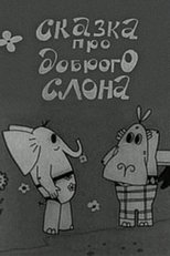 Poster de la película A Tale of a Kind Elephant