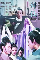 Poster de la película Clam Fairy