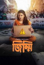 Poster de la serie Jimmi