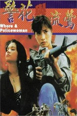 Poster de la película Whore & Policewoman