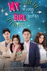 Poster de la serie My Girl