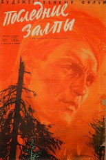 Poster de la película Last Salvos
