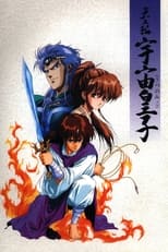 Poster de la película Tenjouhen: Utsunomiko