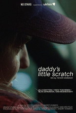 Poster de la película Daddy’s Little Scratch
