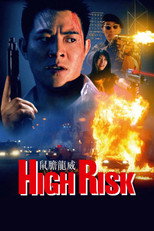 Poster de la película High Risk