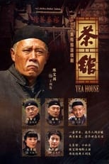 Poster de la serie Tea House